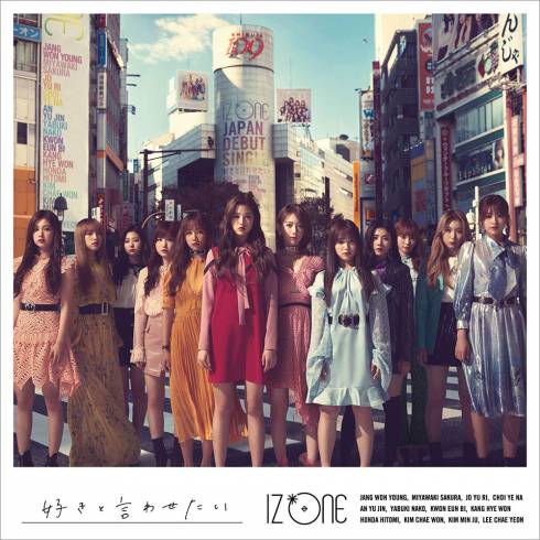 IZ*ONE 'SUKI TO IWASETAI' TYPE B [CD+DVD]